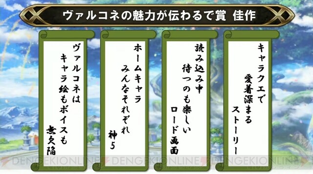 ヴァルキリーコネクト 5周年の新情報まとめ 新シリーズ イザヴェルフェス や無料300連がヤバイ 電撃オンライン ゲーム アニメ ガジェットの総合情報サイト