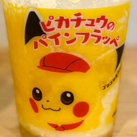 『ピカチュウのパインフラッペ』