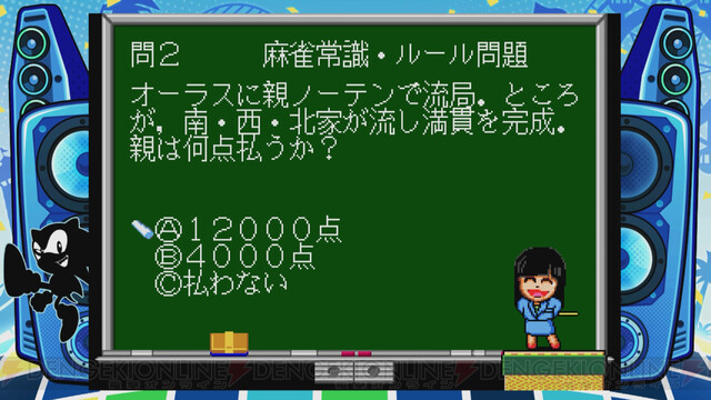 ぎゅわんぶらあ自己中心派』は特別感のあるストーリーと個性的な能力がたまらない - 電撃オンライン