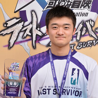 『ジョジョの奇妙な冒険 ラストサバイバー』