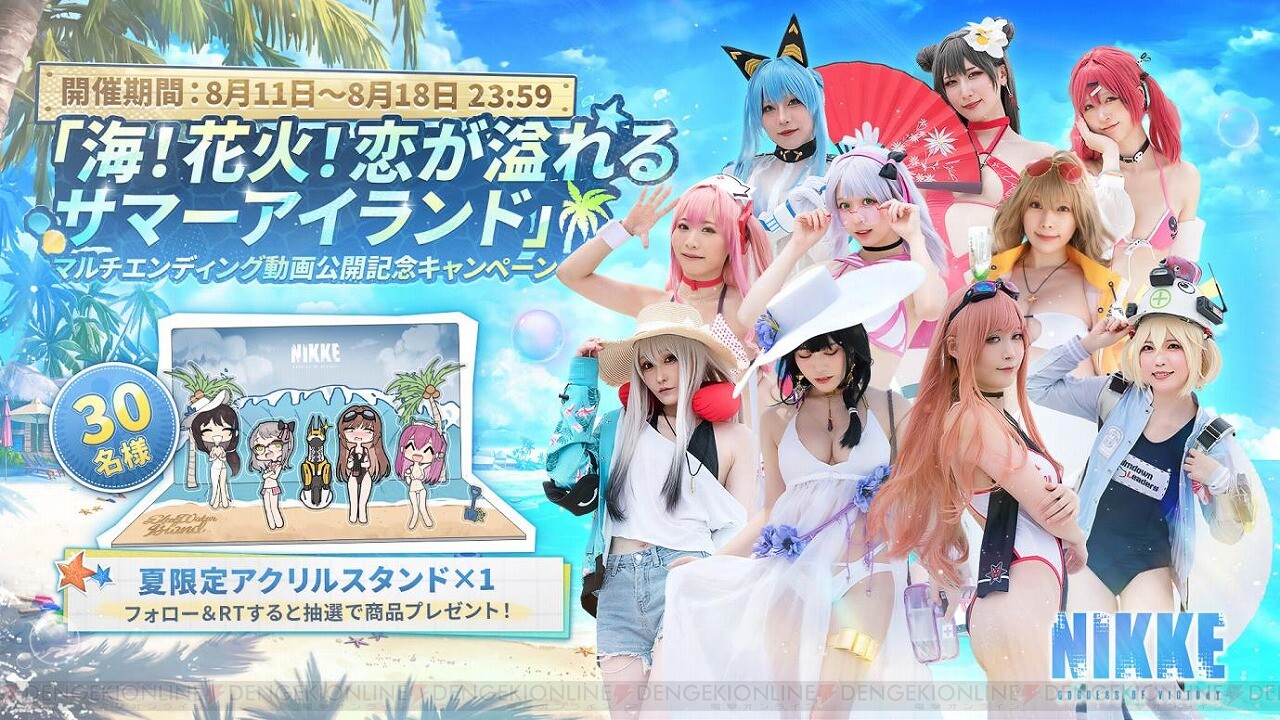 オフィシャル通販サイト 勝利の女神 NIKKE ニケ コミケ102 会場限定