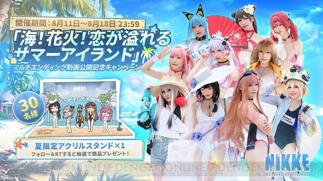 勝利の女神 NIKKE（ニケ）』コミケ102の出展レポート公開。コスプレ