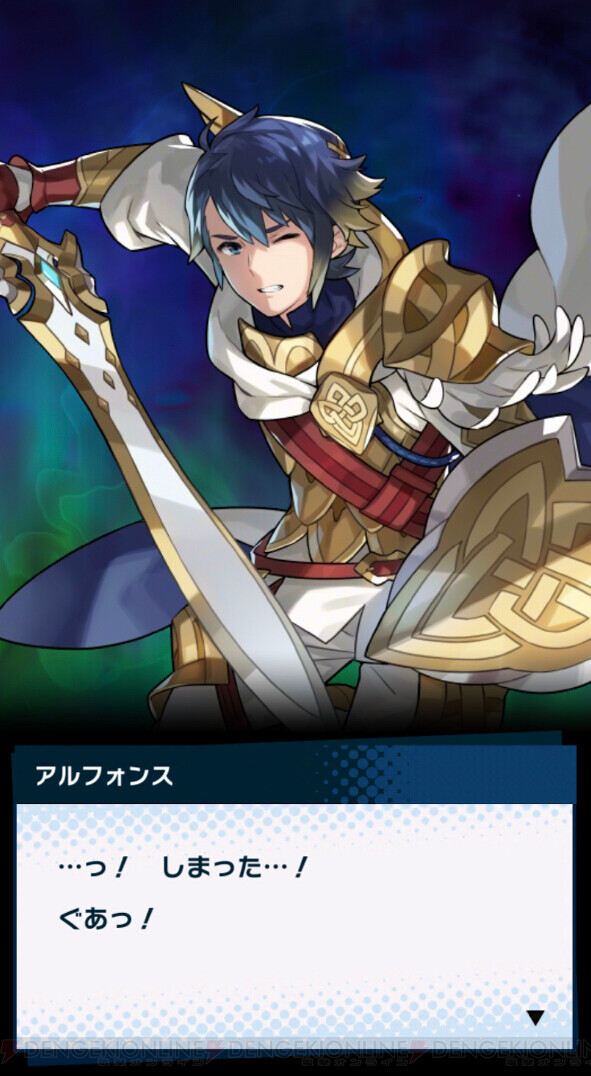 ファイアーエムブレム ヒーローズ まとめ Feヒーローズ ファイアーエムブレム ヒーローズ攻略まとめwiki スマホfe