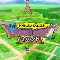 『ドラゴンクエストウォーク』