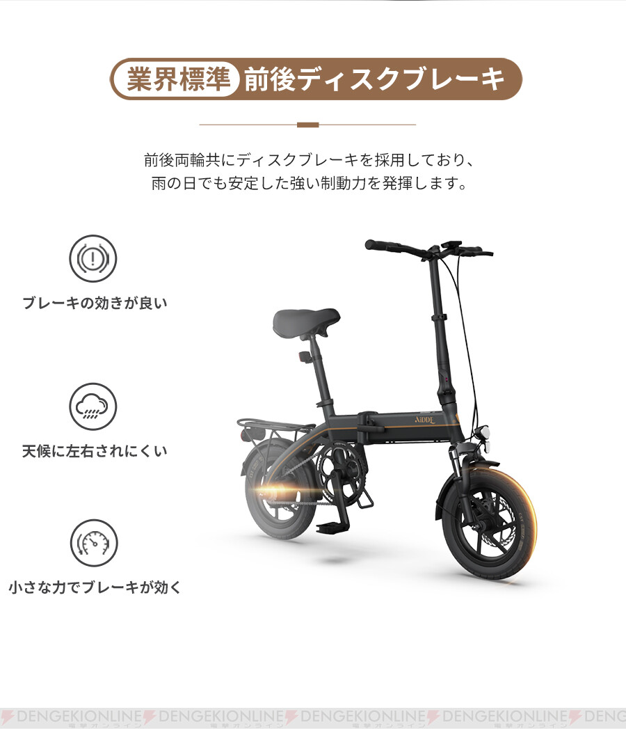 超格安価格 A1TS】折りたたみ電動アシスト自転車 Add-e 【AiDDE 自行车