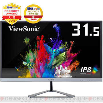 値下げ！ViewSonic 31.5型ワイドモニター WQHD IPSパネル VX3276 