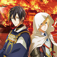 『刀剣乱舞 廻 -虚伝 燃ゆる本能寺-』