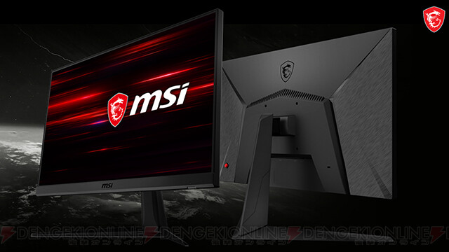 MSI OPTIX G241V E2 ゲーミングモニター 23.8インチ Overview Optix G241V E2 | MSI USA
