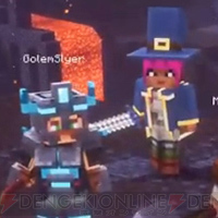 『マインクラフト ダンジョンズ』