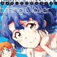 『アイドルマスター ミリオンライブ！ Blooming Clover』