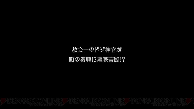 オクトパストラベラー メンテが明けると ドジっ子愛され神官ブリジット 声優 鬼頭明里 参戦 電撃オクトラ日記 227 電撃オンライン ゲーム アニメ ガジェットの総合情報サイト