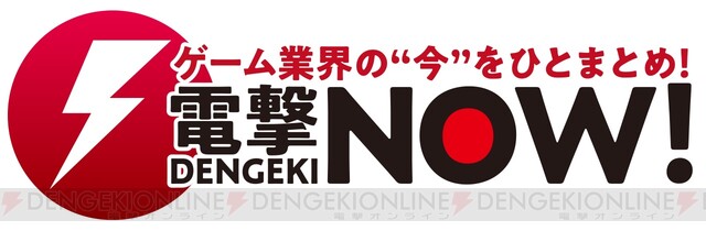 闘神祭が2年ぶり復活／ネット発タレント炎上増加の理由／ロシアが