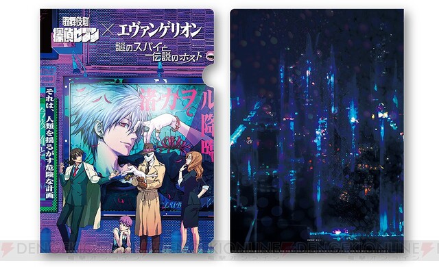 ホストなカヲルくんの流し目が色気ありすぎる！ 『エヴァンゲリオン』×リアル脱出ゲームコラボグッズ情報 - 電撃オンライン