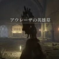 ゴロー2000才の家