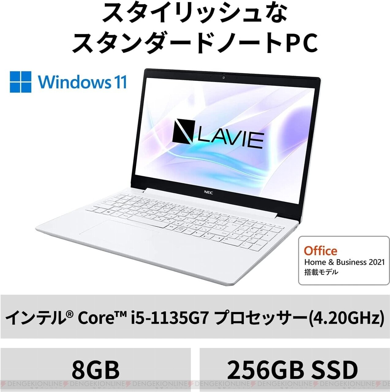在庫 「納期約2週間」NEC PC-N156CAAW ノートパソコン LAVIE N15