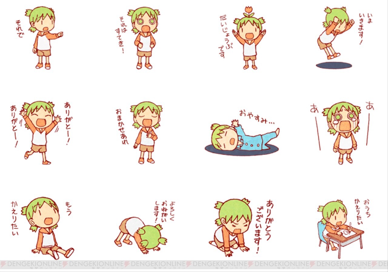 画像2 3 はんざい よつばまみれの よつばと Lineスタンプ3弾登場 電撃オンライン