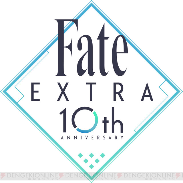 限定商品『Fate/EXTELLA Celebration BOX』発売日決定。予約も開始