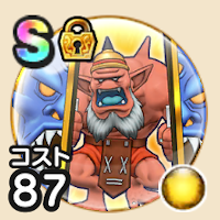 『ドラゴンクエストウォーク』