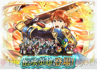 SR 烈火を継ぐ勇者 エリウッド 販売 | [B07] 士道を征く