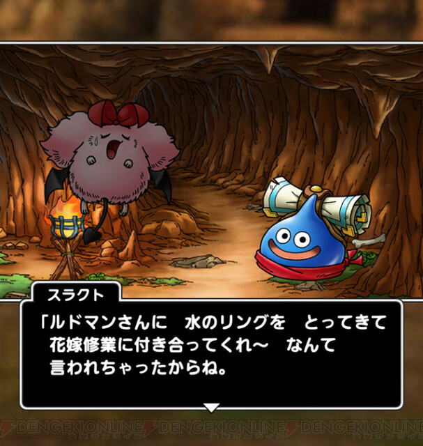 Dqv 3人の花嫁は誰がおすすめ ドラクエタクト で水のリングを取り逃していませんか 電撃オンライン