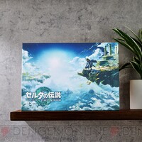 A賞は「マスターソードライト」！「一番くじ ゼルダの伝説
