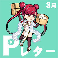 『天華百剣 -斬-』