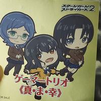 『スクールガールストライカーズ2』