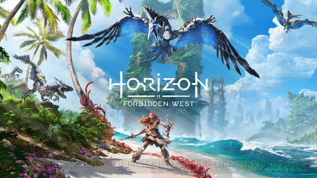 ●新品未開封● プレイステーション5 ホライゾン同梱版 Horizon