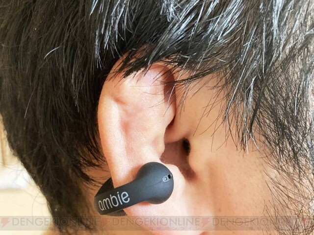 耳の穴を塞がないイヤリング型ワイヤレスイヤホンの実力は 澤田屋ガジェット本舗 電撃オンライン