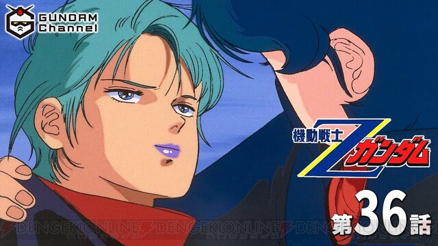 カミーユ メガハウス GGG 機動戦士Zガンダム カミーユ・ビダン の通販