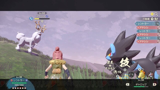 ポケモンレジェンズ アルセウス】No237までのすべてのポケモンを登録完了！【プレイ日記#34】 - 電撃オンライン