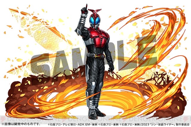 パズドラ』×『仮面ライダー』シリーズコラボで『シン・仮面ライダー