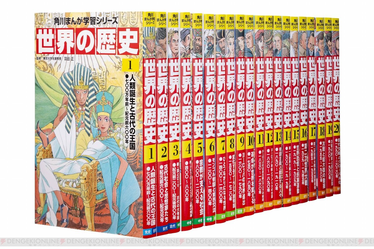 世界の民話館 10巻セット 復刊ドットコム - 文学