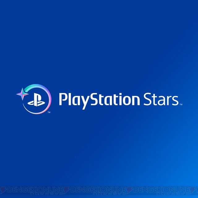 PlayStation Starsレベル4到達。  vitaラー兼矢吹Pのチラシの裏。