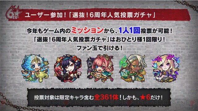 画像61 モンスト ノストラダムス ロビン フッドの獣神化が本日10月5日22時解禁 電撃オンライン