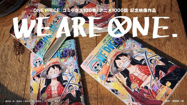 One Piece 蜷川実花 Radwimpsの超豪華映像企画が始動 電撃オンライン ゲーム アニメ ガジェットの総合情報サイト