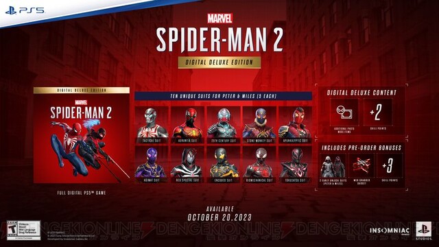 PS5『Marvel's スパイダーマン2』の発売日が10月20日に決定！ ヴェノム 