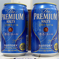 『ビアアイランド』