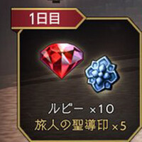 『オクトパストラベラー』