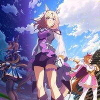 『ウマ娘』