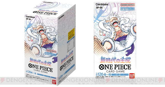 ONE PIECEカードゲーム 新時代の主役』1BOXの抽選販売が楽天ブックスで ...