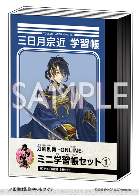 刀剣乱舞』学習帳、色鉛筆、日本地図パズルなどWHFで販売されるグッズが公開 - 電撃オンライン