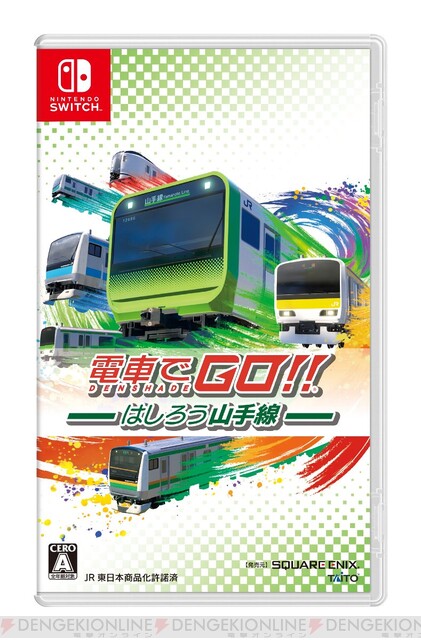 本物同様の操作感！ Switch『電車でGO』専用コントローラー開発進行中