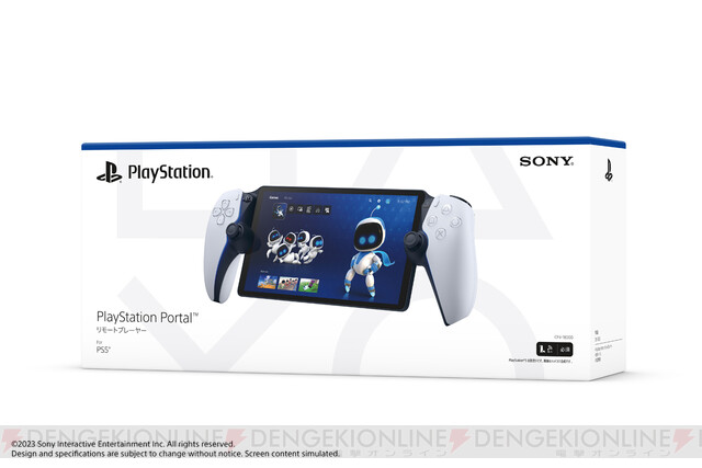 PS5用リモートプレイ専用機『PlayStation Portal リモートプレーヤー 