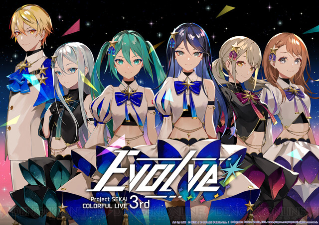 プロジェクトセカイ COLORFUL LIVE 3rd - Evolve -』どこまでも進化を