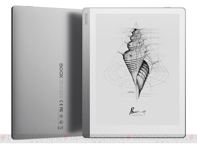 超軽量170g 電子書籍に適した7インチタブレット Boox Leaf 発売 電撃オンライン