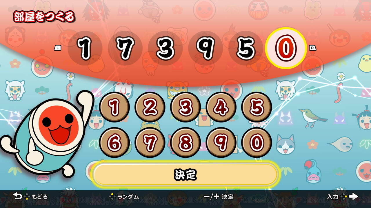 太鼓の達人 オンラインで友だちと遊べる プライベートマッチ 実装決定 電撃オンライン