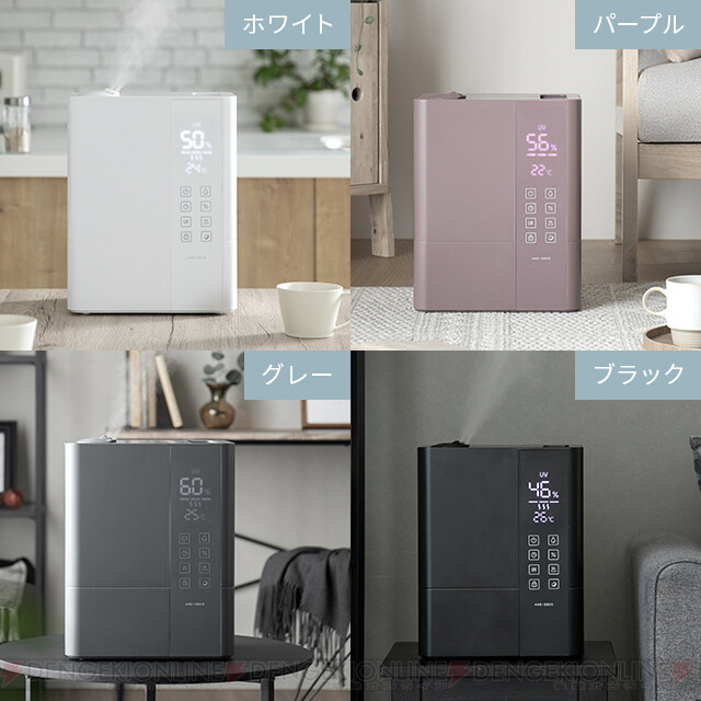 AND DECOのハイブリッド加湿器がお買い得！【ダブル除菌機能付き