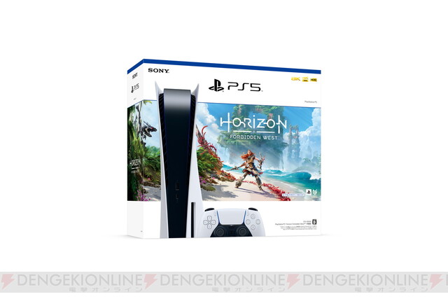 グランツーリスモ 7』『Horizon Forbidden West』PS5同梱版や周辺機器