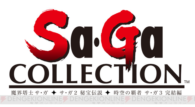 シリーズ30周年タイトル『Sa・Ga COLLECTION』がSwitchで12月15日発売